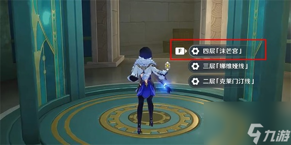 原神枫丹七天神像在哪里