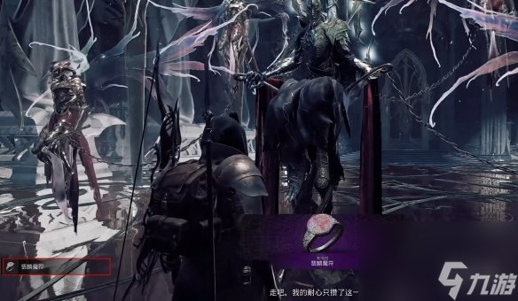 《遗址2》翡麟魔符取得办法