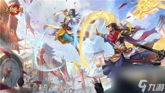 天龙八部2各门派绝学说明 技能搭配攻略