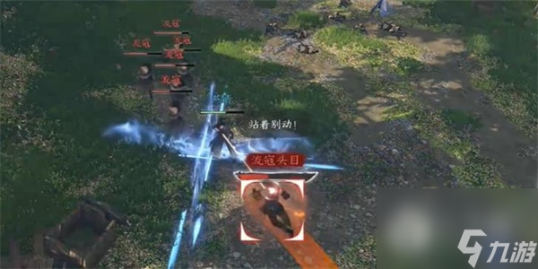 逆水寒手游燕青旧事游历任务攻略分享