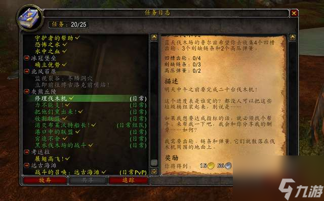 魔兽世界灰熊丘陵稀有宠物获得方法（成就龙刷新地点和获取方法）