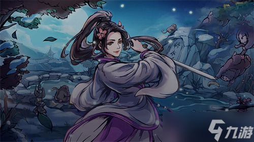 烟雨江湖缩地神通如何