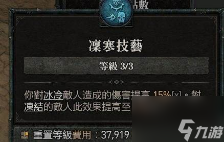暗黑破坏神4分身战斗游侠BD怎么玩 暗黑破坏神4分身战斗游侠BD玩法攻略