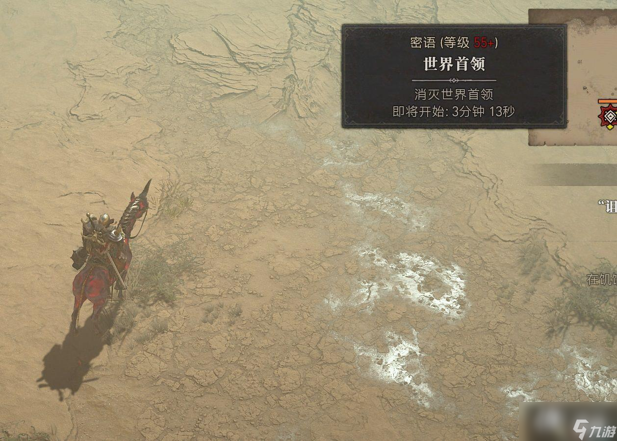 《暗黑破坏神4》全事件攻略 全世界boss全事件完成方法