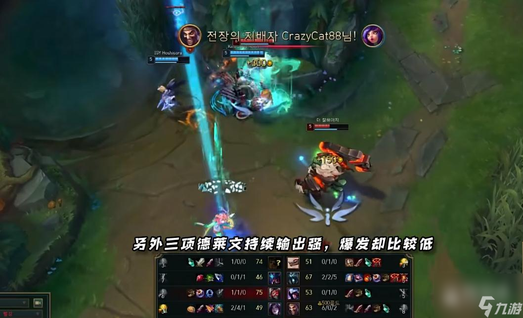 英雄联盟1316版本吸蓝刀贪欲德莱文出装攻略
