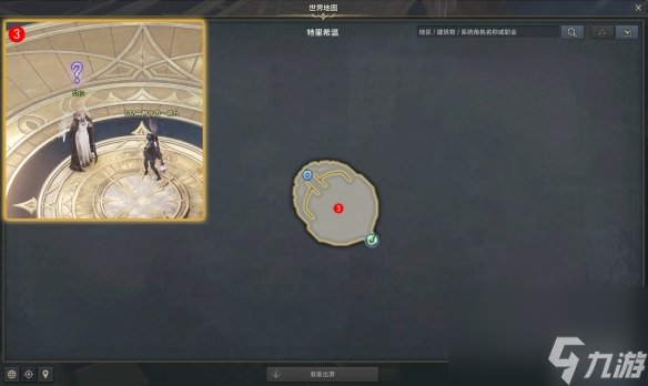 《命运方舟》墨灵觉醒使命攻略