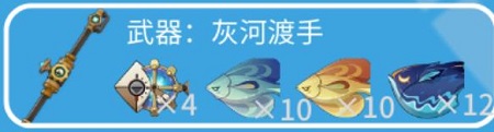 《原神》4.0版本枫丹钓鱼玩法一览