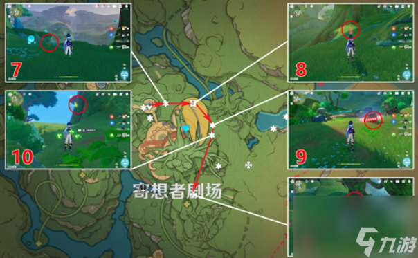 原神寄想者劇場禮券搜集辦法是什么