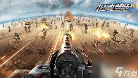 <a id='link_pop' class='keyword-tag' href='https://www.9game.cn/qtdl3d/'>抢滩登陆3D</a>手游怎么获得资源 抢滩登陆3D手游资源攻略