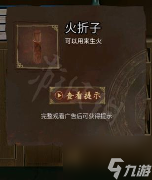 引魂铃2破阵子图文攻略：全章节全流程攻略【游侠手游攻略组】