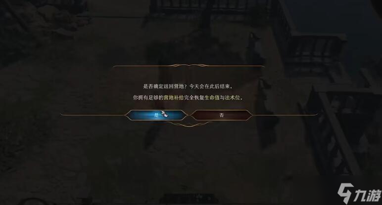 博德之门3长休会影响剧情吗