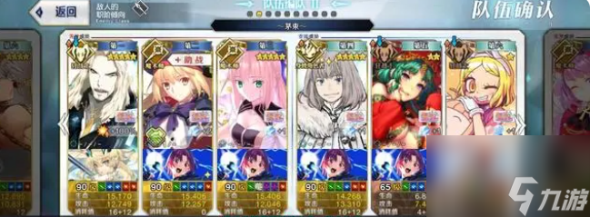 fgo国服23年夏活90++副本速刷阵容 fgo国服23年夏活90++该怎么速刷