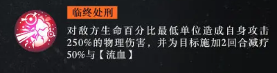 戰(zhàn)火使命艾迪角色介紹-戰(zhàn)火使命艾迪角色怎么樣