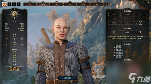 博德之门3牧师子职业怎么选 牧师子职业选择推荐