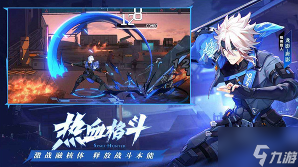 时空猎人3怎么获取角色 时空猎人3获取角色方法
