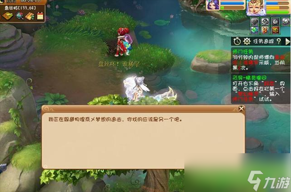 梦幻西游盘丝洞克制什么门派