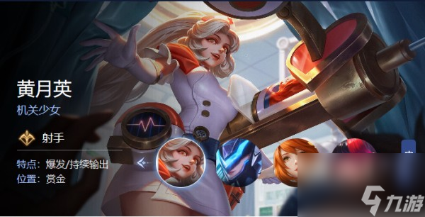 《曙光英雄》皮肤品质评价