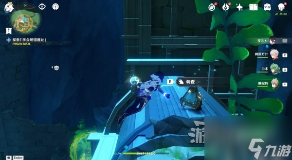 《原神》水色潮痕世界任务攻略 水色潮痕接取地点及解谜