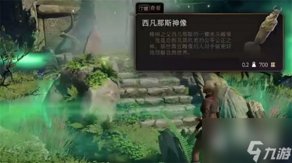博德之门3职业神祗选择建议