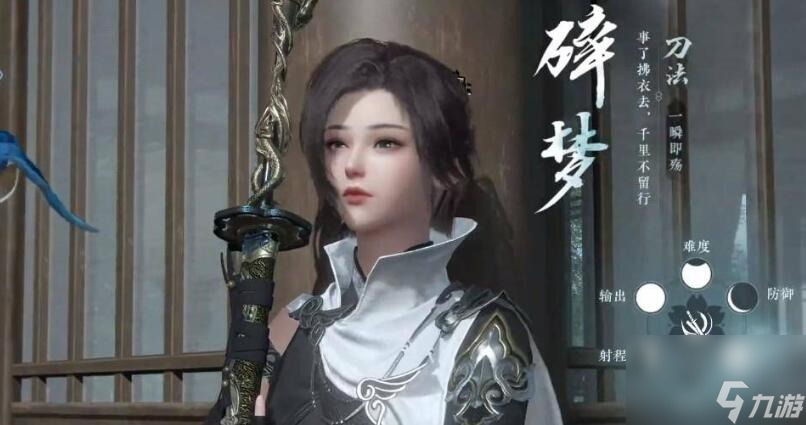 《逆水寒》手游职业强度排行