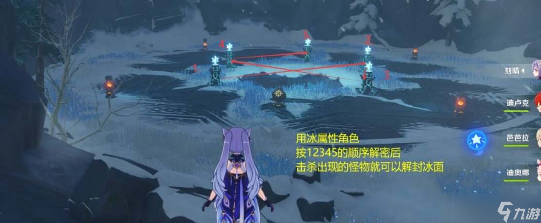 原神雪山八个石碑位置在哪-原神雪山八个石碑位置分布图攻略