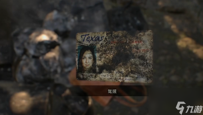 生化危机7关卡怎么过