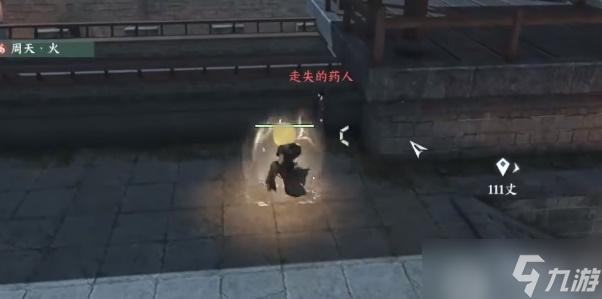 逆水寒手游走失的药人位置攻略