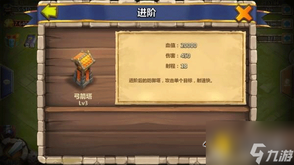 《城堡爭霸》高手論游戲中弓箭塔的重要性[圖]
