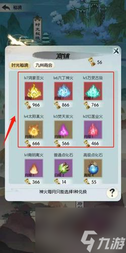 《无极仙途时光秘境》玩法全解析（深入剖析秘境内部机制，助你快速升级）