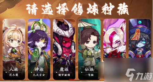 仙宗大掌门怎么提高玩家友好度 仙宗大掌门提高玩家友好度方法