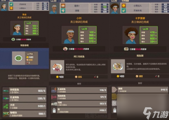 《潛水員戴夫》職工解鎖菜譜有哪些？職工數(shù)據(jù)分享