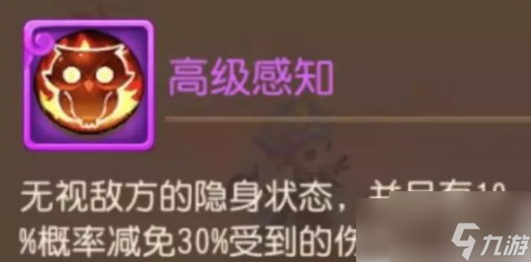 梦幻西游口袋版怎么买持国 精锐任务宠购买指南