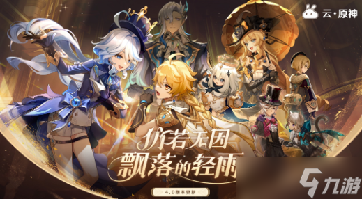 原神泡泡桔刷新點(diǎn)