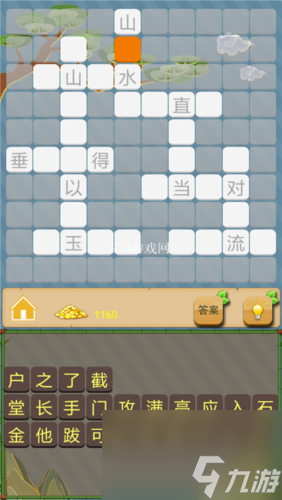 《收纳物语九转大肠》快速通关攻略（轻松击败大肠王！游戏攻略来了！）
