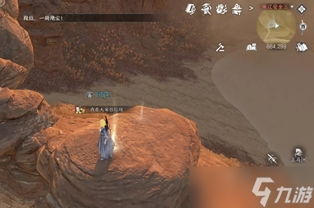 逆水寒手游何人竖碑任务攻略