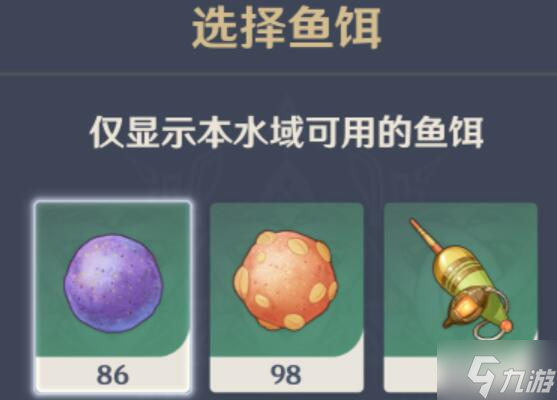 《原神》4.0枫丹钓鱼点有哪些？4.0枫丹钓鱼位置抢先知