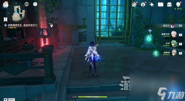 《原神》水色潮痕世界任务攻略 水色潮痕接取地点及解谜