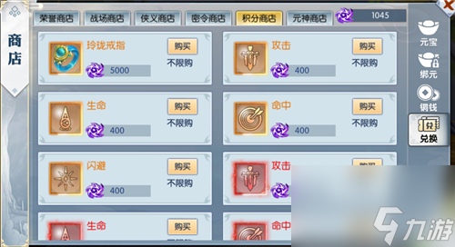 九州飞凰录极品寻宝获取稀有奖励寻到就是赚到