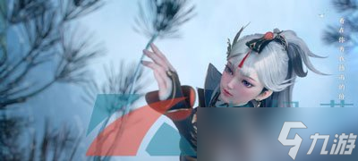 《王者荣耀》云缨鹤归松栖七夕限定新皮肤上线时间