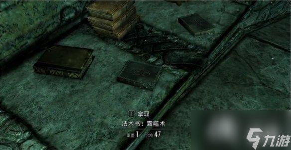 《上古卷轴5》矮人浑天仪吹不动解决方法