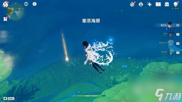 原神4.0空軍釣魚佬隱藏任務(wù)攻略