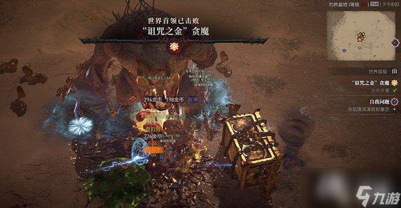 《暗黑破坏神4》全事件攻略 全世界boss全事件完成方法