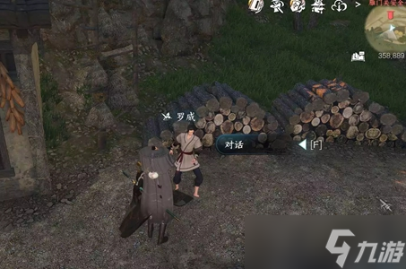<a id='link_pop' class='keyword-tag' href='https://www.9game.cn/nishuihan1/'>逆水寒手游</a>春闺梦里任务攻略