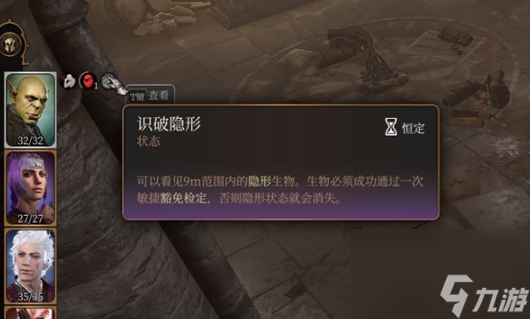 博德之门3瓦罗去哪了,博德之门3瓦罗去向介绍