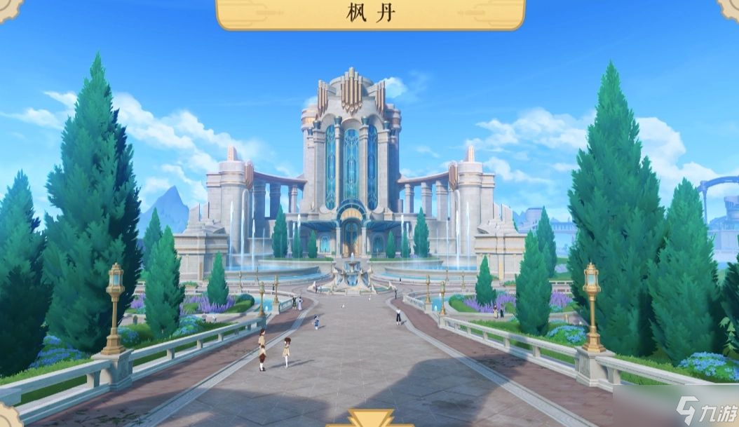 原神4.0版本枫丹新地图开放 全新五星角色林尼全场[多图]