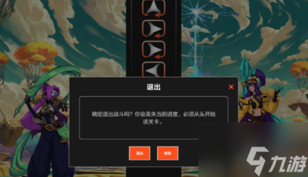 lol手游斗魂无双箭头怎么打 斗魂无双活动带箭头的按键打法推荐