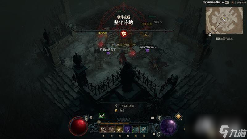 《暗黑破坏神4》全事件攻略 全世界boss全事件完成方法