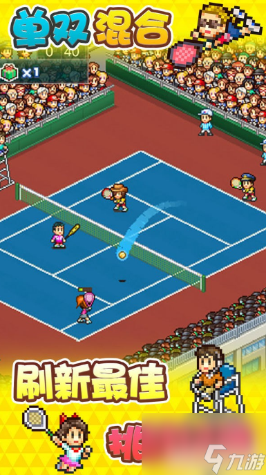 网球俱乐部物语手游怎么获得点数 网球俱乐部物语手游点数攻略