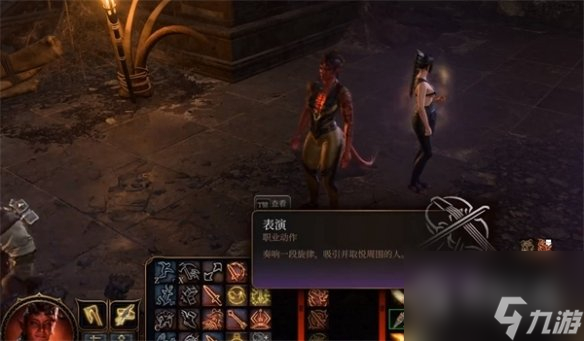 博德之门3鲁特琴演奏方法分享