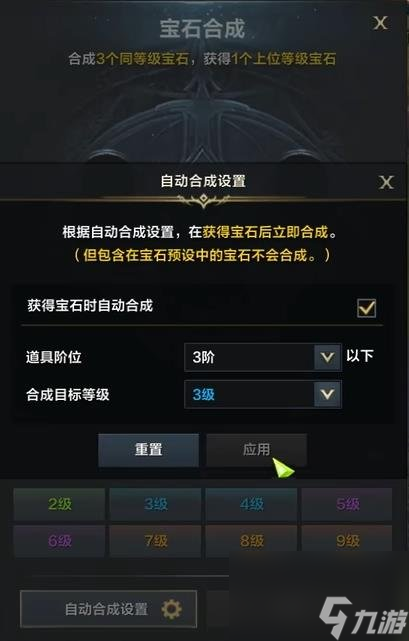 《命运方舟》t3配备怎样调配？t3配备调配攻略